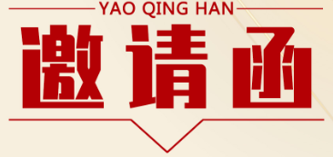 萬(wàn)事俱備，只等您來(lái)丨10.25-28日第十九屆安博會(huì)于深圳會(huì)展中心舉辦，豐上光電誠(chéng)邀您至展會(huì)8B20號(hào)參觀指導(dǎo)！